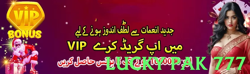 lucky pak 777 App - 5