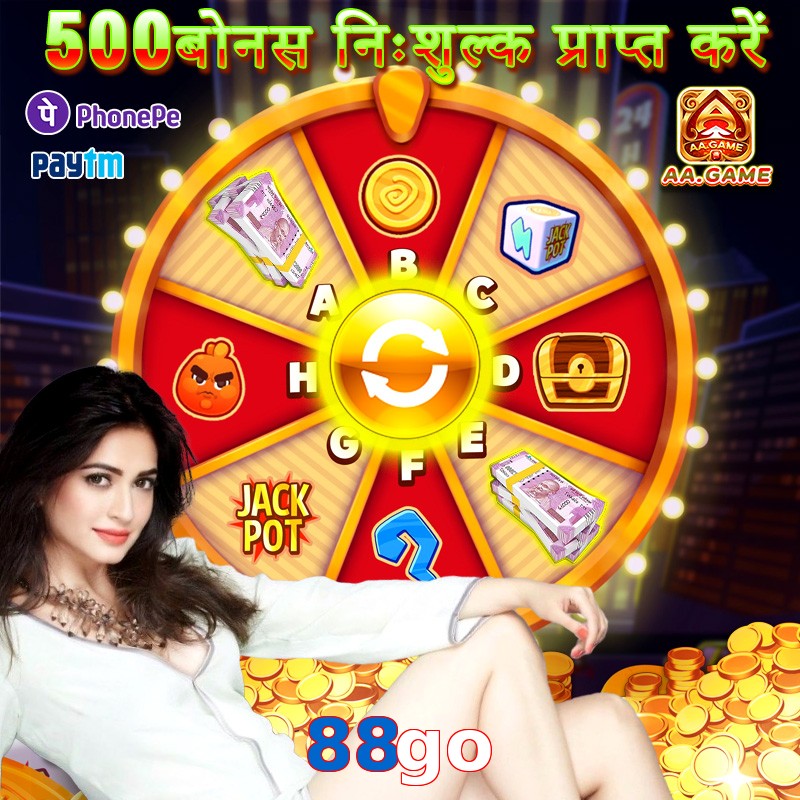 88go